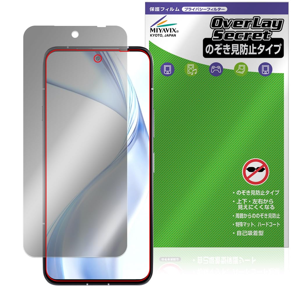 Amazon | ミヤビックス arrows Alpha M08 / F-51F 対応 表示画面 保護